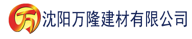 沈阳91香蕉不雅视频建材有限公司_沈阳轻质石膏厂家抹灰_沈阳石膏自流平生产厂家_沈阳砌筑砂浆厂家